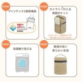 【付属品 スープジャーポーチ】サーモス THERMOS スープジャー用ポーチ／RES-003［サンドベージュ］ 0.25～0.4Lサイズ用 洗濯機OK