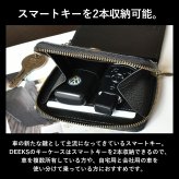 スマートキーケース DEEKS ディークス キーケース キーホルダー スマートキー 2個収納 コインケース 小銭入れ 財布 サイフ ウォレット レザー 牛革 本革 メンズ 紳士 全3色 送料無料 ギフト