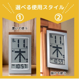 《 名入れ 》 メガ曜日 日めくり電波時計【 HM-704 】 | 置時計 掛時計 還暦祝い 退職記念品 卒業記念品 記念品 デジタル 気温 湿度 カレンダー お祝い 電波　1個から 名入れ 時計 クロック アデッソ ギフト　置き時計 掛け時計 電波時計