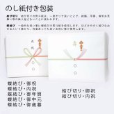 マヌカハニーUMF®10+ギフトパッケージ ハニージャパンの5大保証付、UMF®協会認定蜂蜜250g  ハニーディッパー付 