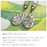 金属アレルギー対応 ペンダントトップ ハワイアンジュエリー 刻印 無料 誕生石 純チタン ティアドロップ チェーン別売り ステンレスより軽く肌に優しい メンズ レディース プレゼント 【品番：TIP313LR】
