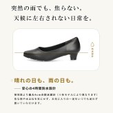 パンプス ローヒール 冠婚葬祭 フォーマル幅広 痛くない ブラック ビジネス ゆったり 3E 4E 幅広 太めヒール 防水 防滑 防臭 屈曲 黒パンプス Parade
