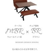 ダイニング3点セット L型3点セット 大 150テーブル 85チェア 150チェア 3点セット ダイニング ベンチ ベンチチェア 北欧 ヴィンテージおしゃれ 長椅子 ダイニングチェア 疲れにくい ダイニングセット 食卓3点セット テーブルチェアセット 新生活