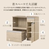 食器棚 キッチン収納 キッチンカウンター収納庫タイプ カウンターテーブル キッチン カウンター キッチンラック ラック 棚 キャビネット 食器 キッチン家電 引き出し 引出し 引出し収納 調理器具 スッキリ片付く ：