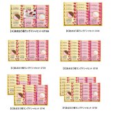 お菓子 ギフト「あまおう苺 ラングドシャセット」焼菓子 クッキー ショコラ スイーツ 個包装 詰め合わせ ばらまき 食べ物 お祝い ラッピング のし対応 電報 祝電 プレゼント 贈り物 贈答用 手土産 結婚式 引出物 結婚祝い 出産祝い 内祝い 誕生日 還暦 長寿祝い 退職祝い バレンタイン お返し お供え 粗供養 お見舞い 粗品 お礼 お歳暮 冬ギフト お中元 夏ギフト