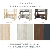 システムロフト RB-1643S システム デスク＋ 2点セット ロフト 下収納 デスク 学習デスク 勉強 L字 シェルフ付き 本棚 かわいい 子供部屋 キッズ家具 子ども部屋 進学 入学 新生活