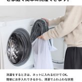 スヌード 極ふわ 軽い 暖かい 洗える 保温 ふわふわ もこもこ kt-337