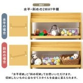 絵本ラック (約)幅82.5×奥行29.5×高さ80cm リビング ナチュラル 木目調 パーティクルボード 組立式 表紙が見やすく絵本が選びやすい おもちゃを片づけやすい ブラウン ホワイト