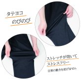 【日本製】シニアファッション リピート率NO.1の大人気商品  服 おばあちゃん 柔らか ゴム ズボン 日本製 春 秋 人気  ボトムス のびる 総ゴム S M L LL 3L 4L 5L 小柄な方 ピッタリ のびのび パンツ 股下55cm 【9348】