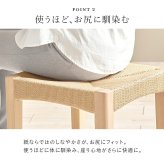 スツール おしゃれ 木製 天然素材 ペーパーコード チェア ダイニングチェア スタッキング 新生活