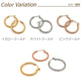 フープピアス 大きめ 金属アレルギー サージカル ステンレス フープ 直径20mm×幅2mm ゴールド ホワイトゴールド ピンクゴールド 片耳 医療用 輪っか リング ピアス プレゼント