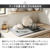 Umbra アンブラ ユードライ ドライングマット 食器乾燥マット 水切りマット ラック付き 吸水マット 折りたたみ 収納 マイクロファイバー 吸水速乾 洗える コンパクト 省スペース おしゃれ 北欧 キッチン 水切りかご不要 一人暮らし ディッシュラック アウトドア 新生活