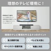 WALLインテリアテレビスタンド テレビ台用スタンド 背面収納木目調テレビ台セット幅180cm 32~65v対応 壁掛け風 壁寄せテレビ台 TVスタンド テレビボード リビングボード ローボード 背面収納 ホワイト 白 ウォールナット 茶 テレビラック 新生活