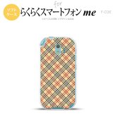 【F03K】【スマホケース/スマホカバー】F03K スマホケース らくらくスマートフォンme F-03K カバー チェックA ベージュ×赤 nk-f03k-tp445【メール便送料無料】