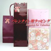 父の日 風船セット 奥の松セット(奥の松バラエティ3本セット 180ｍｌ×3本（福島県）)メッセージカード ハート風船 ミニチョコ付き