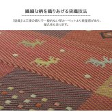 夏ラグ 夏用カーペット い草ラグ 花ござ カーペット ラグ 2畳 ギャッベ(ギャベ)柄 抗菌防臭 消臭 江戸間2畳 (約174×174cm）