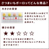 GLORY DOG＆EARTH 無添加ボーロシリーズ / さつまいもボーロ 70g