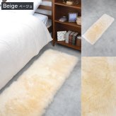ムートンロングシートクッション 40×120cm ウレタン入り シートクッション 長毛タイプ 毛皮 ムートンクッション ムートン クッション 長座布団 ソファ 暖かい リアルファー ファー おしゃれ かわいい アウトドア ペット 送料無料