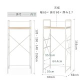 RELICIA 小型衣類乾燥機用 ランドリーラック RLC-RK155 洗濯機ラック 乾燥機ラック スチール 頑丈 木目調 省スペース スリム コンパクト 簡単設置 洗濯機上 収納 脱衣所 洗面所 ランドリー収納 一人暮らし 新生活 引っ越し 洗濯グッズ レリシア