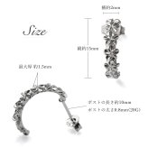 ハワイアンジュエリー フープピアス プルメリア アーチピアス シルバー925 キャッチ メール便 20G ゲージ 彼女 妻 女性 レディース 誕生日 プレゼント ハロウィン 【品番：SE32701】