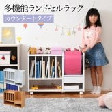 ランドセルラック スリム カウンター下 多機能 幅80 高さ62.5 奥行30 ランドセル 収納 キャスター付き 木製 本棚 子供 ラック 絵本ラック キッズ リビング