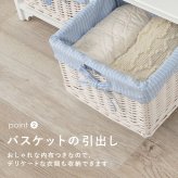 キャビネット MCC-5781 幅70cm 箪笥 たんす 引き出し チェスト アンティーク 玄関収納 リビング ダイニング ワゴン 小物収納 ランドリー収納 キッチン 組立式 ラック 棚 収納: 内布付きバスケット4つ付き \3%OFF 配布中 新生活