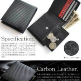 二つ折り 財布 メンズ 短財布 ビームズ スクエア BEAMZ SQUARE ブラック カーボン レザー ウォレット 本革 本皮 牛革 牛皮 BS-66314BK