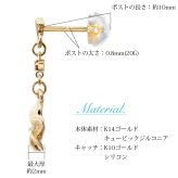 ハワイアンジュエリー ゴールド ピアス プルメリア イエローゴールド ピアス 誕生石 選べる ジルコニア 揺れる カラーストーン 片耳(1個)購入可 K14 14K シリコンキャッチ 20G ゲージ 彼女 妻 女性 レディース プレゼント 夏 サマー 【品番：GE423】