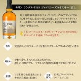  限定パッケージ【眺める富士山グラス 2個付】富士御殿場蒸溜所 富士 飲み比べ ２本セット【限定 ギフトボックス】シングルグレーン 富士、シングルモルト 富士 各1本 700ml 誕生日プレゼント お歳暮 お供えジャパニーズウイスキー キリン 出産 お祝い 内祝い お返し ※【包装済】