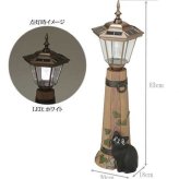 ソーラーライト 屋外 おしゃれ ガーデンライト LED 玄関灯 防雨 ガーデニング 雑貨 置物 オブジェ 猫 庭 エクステリア 自動点灯 光センサー 明るい スタンド型 バーレル型 置き型 園芸用品 セトクラフト