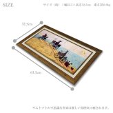 ユーパワー アートフレーム サムトフト エレクトリック バイク ライド Mサイズ ST-10029 絵 絵画 自転車 犬 アヒル 海 丘