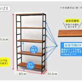 ラック ブリック シリーズ5段タイプ 86×32×175 簡単組立 5段 アンティーク モダン ナチュラル オイル ミッドセンチュリー ウッド スタイリッシュ シンプル シェルフ ハンガー インテリア 家具 天然 おしゃれ カフェ 新生活