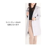 ウール コート レディース フード付き ダブル フーディー 秋 冬 アウター ライトグレー サイズ S/M/L/LL/3L 通勤 ウールコート ビジネス ロングコート フーデッドコート ギフト プレゼント 5F (08000208r)