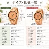 ペアウォッチ カップル 夫婦 ボボバード BOBO BIRD 木製腕時計 ウッドウォッチ ペア価格 ペアボックス 金属アレルギー コルクバンド  M11