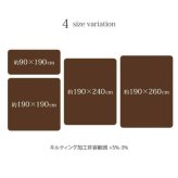 ラグ 撥水 厚手 こたつ敷き布団 長方形 あったか仕様6層タイプ 約90×190cm