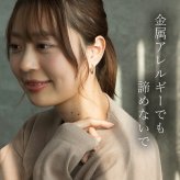 ピアス チタン フープ ハーフ 大きめ 純チタン 幅2mm×直径20mm 全8色 アレルギー対応 医療用 日本製 おすすめ メンズ レディース 片耳 1個 かわいい カラフル