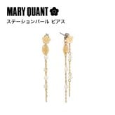 【公式】MARY QUANT マリークヮント ステーションパール ピアス（ゴールド）