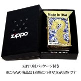 ZIPPO ライター 限定88個 レアナンバー [No.77] 一点物 廃盤 龍 ジッポ ドラゴン かっこいい 彫刻 金タンク ゴールド ブルー＆ホワイト シリアルナンバー入り 絶版 両面加工 竜 八 和柄 御守り メンズ ギフト プレゼント