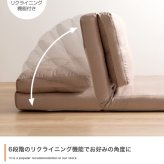 ソファベッド リクライニングソファ 3色 アイボリー グレー ミルクティーベージュ マルチソファ カウチ ソファ 6段階調節リクライニング 一人暮らし ワンルーム 送料無料 1台でソファ ベッドになる Lara ララ シリーズのリクライニングソファベッド