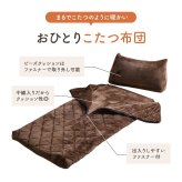 ベッド 寝具 あったかグッズ ゴロゴロ ごろ寝 クッション性 無地 クッション付 約70×170cm