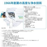 ブリタ ポット型 浄水器 アルーナ 容量2.4L カートリッジ4個付き ろ過水容量1.25L  液晶メモ (交換目安:1日5.3L で4週間 ) 型番:KBALCW4M  サイズ(mm) : 奥行100 横幅249 高さ260mm 実用的