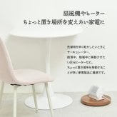 ラウンド プランターベース ONPT0106 W300×D300×H37mm キャスター付きプランター台 プランターバスケット プランターボックス プランタートレー 植木鉢 鉢 プランター置き 室内 リビング 事務所 オフィス 水やり キャスター付きトレー