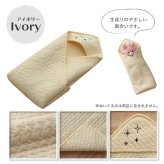 ベッド 寝具 ベビー 赤ちゃん 子供 おくるみ 綿 100％ 洗える ギフト イブル 約85×85cm