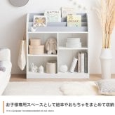 ランドセルラック スリム 絵本棚 木製 おしゃれ コンパクト 絵 本棚 絵本ラック 完成品 おもちゃ ディスプレイ 人気 横幅84cm 人と木 子供用 北欧 大容量 収納 ランドセル収納 おもちゃ収納 オープンラック リビングラック 白 子供部屋