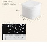 Neochill ネオチル 補充用ビーズ 350g ビーズクッション 補充ビーズ 詰め替え 中身 追加ビーズ へたらない クッション用 0.5mm 0.8mm マイクロビーズ パウダービーズ 発砲ビーズ 極小 詰替用