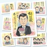 退職の記念に、プロの職人が描く似顔絵はいかがですか。修正無料・下書き確認付き。安心してご注文いただけます。 退職祝い ギフト 似顔絵 贈り物 名入れ 手描き プレゼント 退職 記念 定年 お礼 お父さん 上司 先輩 お母さん 名入れ 下書き確認 修正無料 かわいい 喜ばれる そっくり 実績多数 退職ギフト 一生もの 定年 勤続年数 退職 応援 感謝の品 初任給 感激 披露宴 感謝 オリジナル