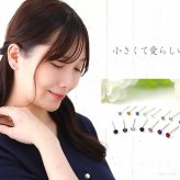小さな天然石のプラチナピアス セカンドピアス つけっぱなし PT900 天然石 15種類 2.5mm【品質保証書付き】 レディース かわいい 一生物 おすすめ プレゼント 片耳  プレゼント
