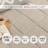 ラグ 滑りにくい 防音 ボリューム 厚い 洗える 手洗い 乾きやすい もっちり 無地 約185×185cm 約2畳 床暖房 ホットカーペット対応 こたつ敷布団 いつまでも触っていたくなる もっちりボリュームラグ 滑り止め ポリエステル ウレタン しき布団