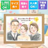 結婚式のギフトに、似顔絵という特別な贈り物をお届け。 似顔絵 結婚祝い プレゼント 贈り物 名入れ ギフト 手描き 結婚式 感謝 披露宴 お祝い サンクスボード 新郎新婦 友達 同僚 職場 下書き確認 名入れ 修正無料 親孝行 サプライズ 似てる 一生もの 入籍 サンクスボード 新郎新婦ギフト 宝物 婚礼 卒寿祝い バレンタインデー 感謝の品 お祝いの品 ウェディングギフト キレイ 節目 イラスト