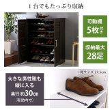 収納家具 ラック ルーバーシューズボックス 75cm幅 Dion-ディオン- ルーバー 下駄箱 玄関収納